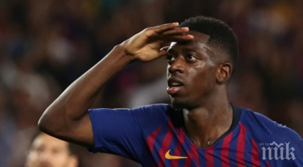 добра новина барса