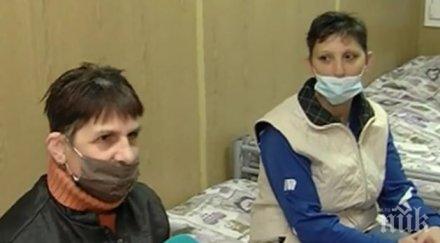 част персонала социален дом русокастро посрещне коледа фургони