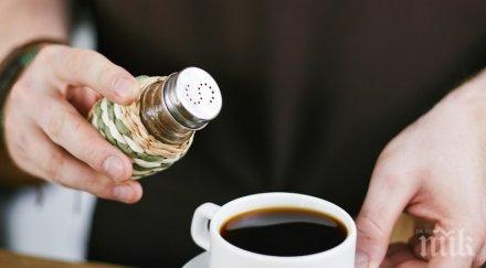 експерт препиване аспиринът кафето помагат