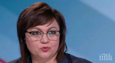 съдът легитимира новото ръководство бсп корнелия нинова официално лидер