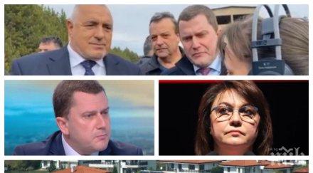 корнелия нинова продължава разправата враговете бсп погна лъжи кмета перник станислав владимиров