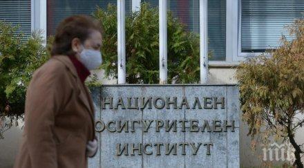 извадихме 7500 болнични ден