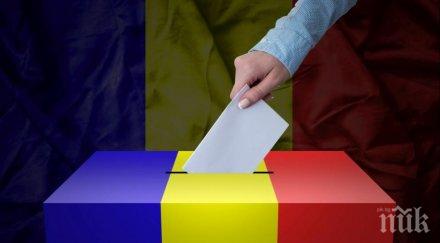 румъния ново правителство