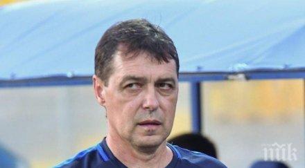 решава сагата левски хубчев