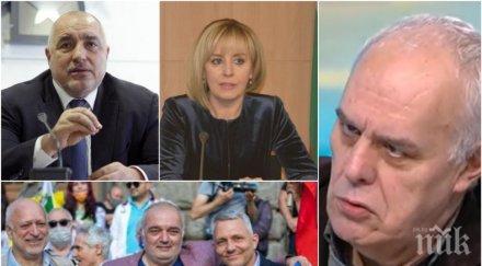 андрей райчев смени плочата герб първа политическа сила изборите манолова триото фактор