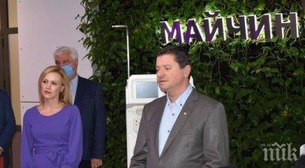 прокурорите поредно дарение дават два апарата плазмафереза