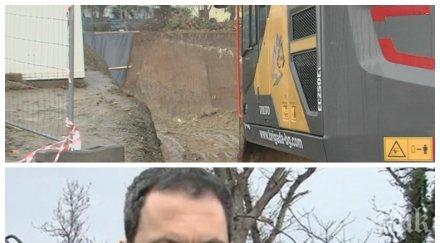 родна действителност строят вкопана къща вълните китен случи инвеститора