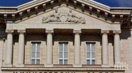 правителството разгледа редовното заседание стратегията хората увреждания