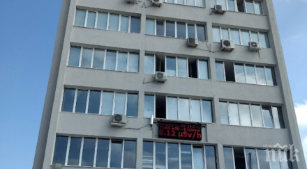 агенцията ядрено регулиране нов председател