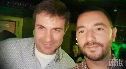 венелин петков уволнен