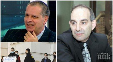 петър волгин студентите заради отстраниха проф мирчев доносници