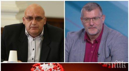 родни специалисти последни подробности новия щам коронавируса