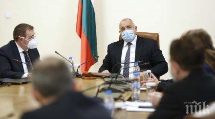 извънредно пик борисов министрите решиха дневната карантина влизащи нас обединеното кралство остане сила януари 2021