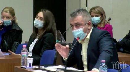 герб благоевград скочи застрояване зелени зони