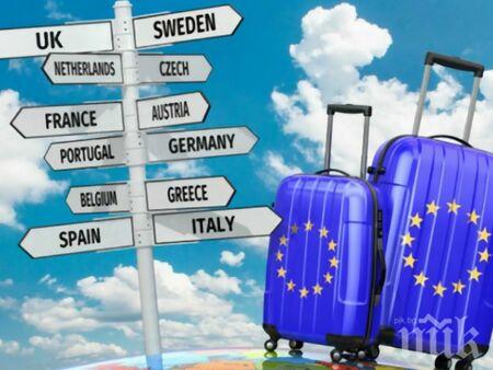 ВАЖНО: Българите пътуват свободно само до 7 страни от ЕС