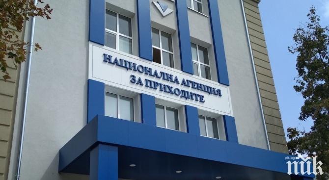 НАП: Фирмите да изчакат с документите за помощ като част от оборота - очаква се улеснение на процедурата