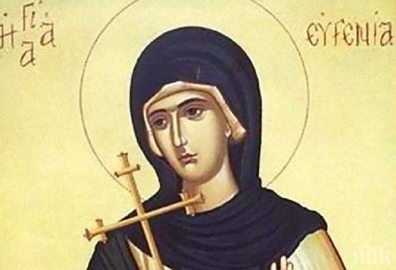 На 24 декември православната църква почита света преподобно мъченица (+262)