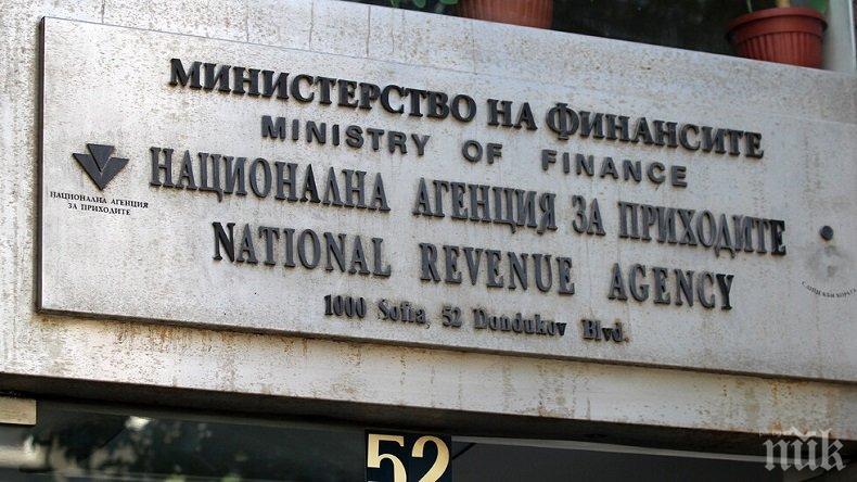 Бизнесът вече може да кандидатства за помощ пред НАП
