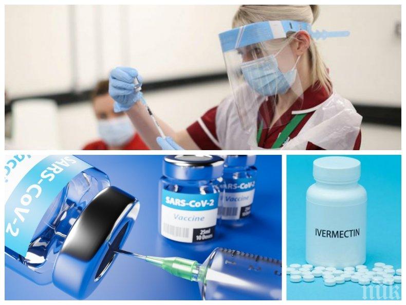 Moderna също очаква ефективност срещу новия щам на COVID-19