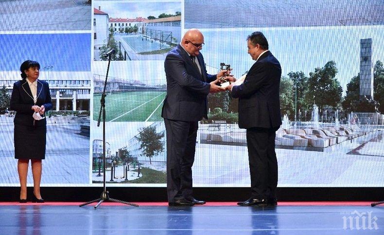 Видин получи две награди “Принос в развитието на градската среда 2020“