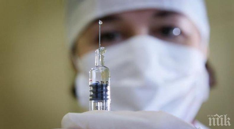 Мексико, Чили и Коста Рика започват масова ваксинация
