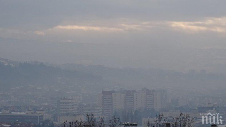 В Благоевград протестират срещу мръсния въздух