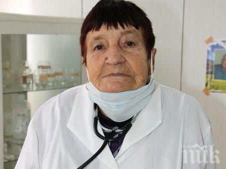 РЕСПЕКТ! 82-годишната медсестра Ценка се грижи за няколко сунгурларски села