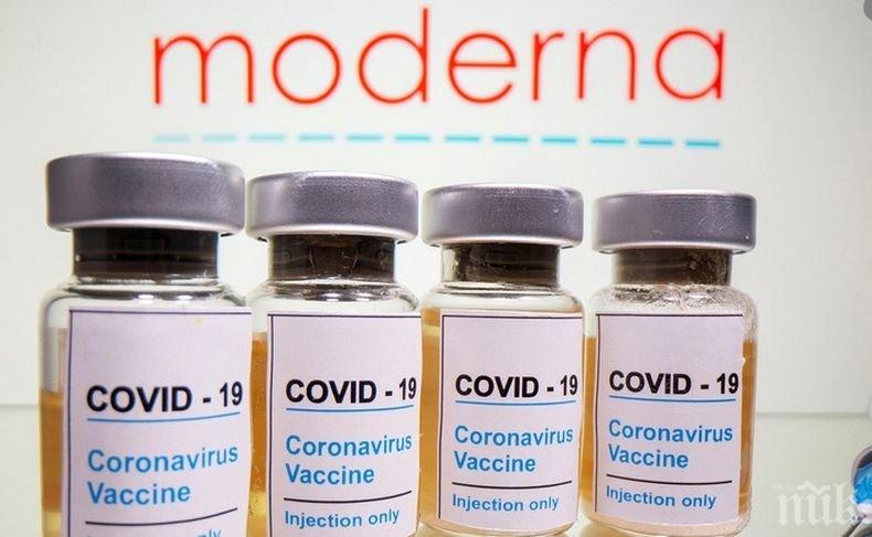 Първите дози на ваксината Модерна пристигат у нас