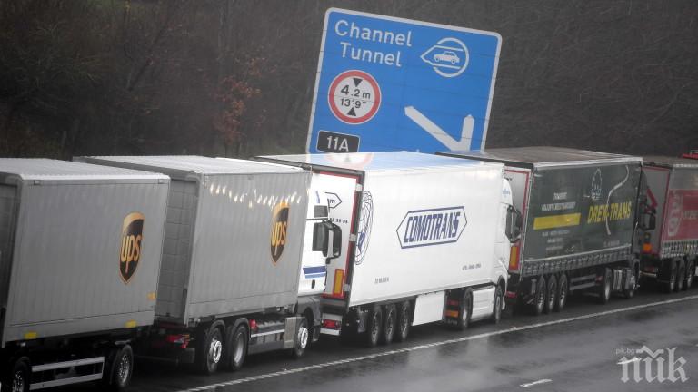 ОТ ПОСЛЕДНИТЕ МИНУТИ: Франция отваря границата с Великобритания - гражданите на ЕС ще трябва да представят PCR или бърз антигенен тест за COVID-19