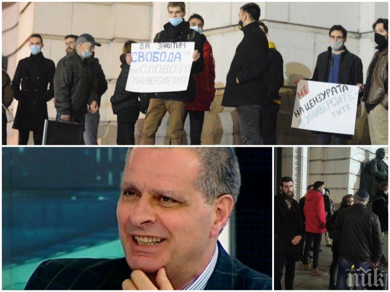 ГОРЕЩО В ПИК! Журналисти и студенти на протест в подкрепа на Михаил Мирчев: Не на цензурата в университетите! (СНИМКИ)