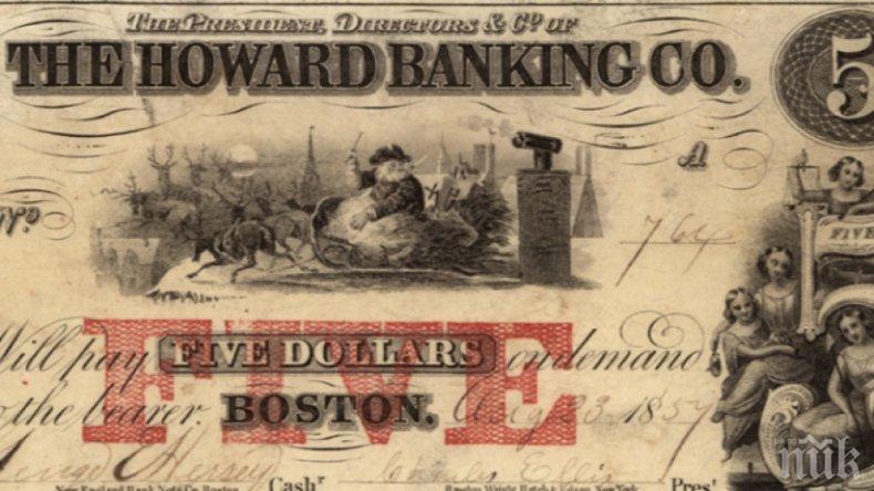 Има и банкноти с лика на Дядо Коледа