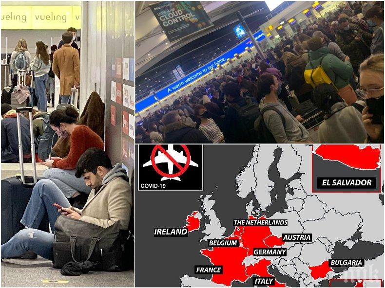 ИЗВЪНРЕДНО В ПИК TV: Екшън на летище София, първите самолети с българи от Великобритания кацат при строга карантина (ВИДЕО/ОБНОВЕНА)