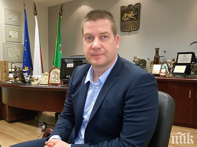 Кметът на Стара Загора: Нека всеки посрещне един от най-светлите християнски празници с любимите си хора
