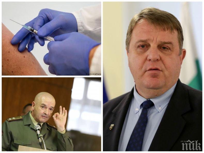 Каракачанов: Най-малко болни от коронавирус има в армията. Ако ген. Мутафчийски е категоричен, ще се ваксинирам