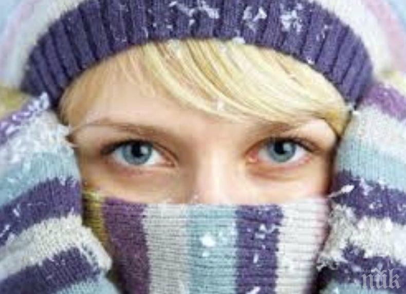 Какво да направим при свръхчувствителност към студ