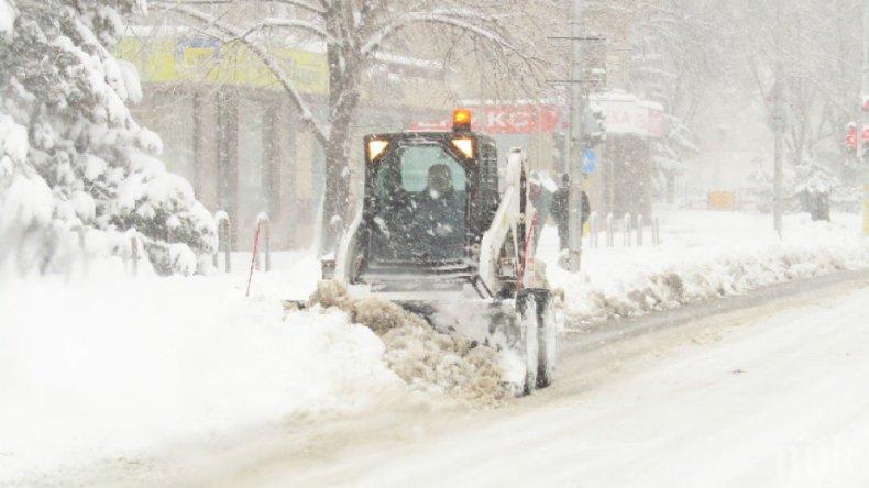 АПИ с призив за внимателно шофиране