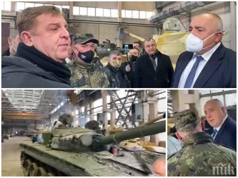 ПЪРВО В ПИК: Борисов на инспекция с Каракачанов във военния завод Терем: Наред с танкове и артилерия правим и пътищата (ВИДЕО/СНИМКИ/ОБНОВЕНА)