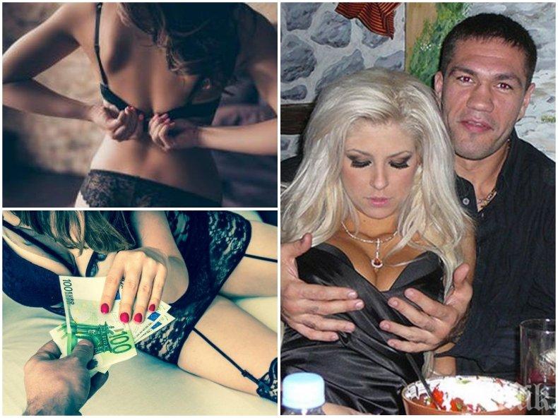 Кобрата забъркан в скандал с проститутки в столичен бардак, нарече Андреа бившата“