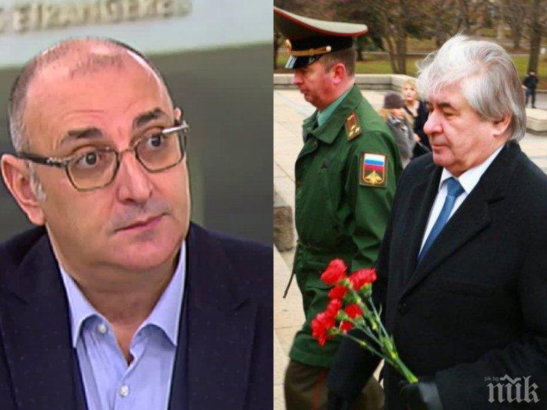 Бивш външен министър с горещ коментар за поредния изгонен руски дипломат