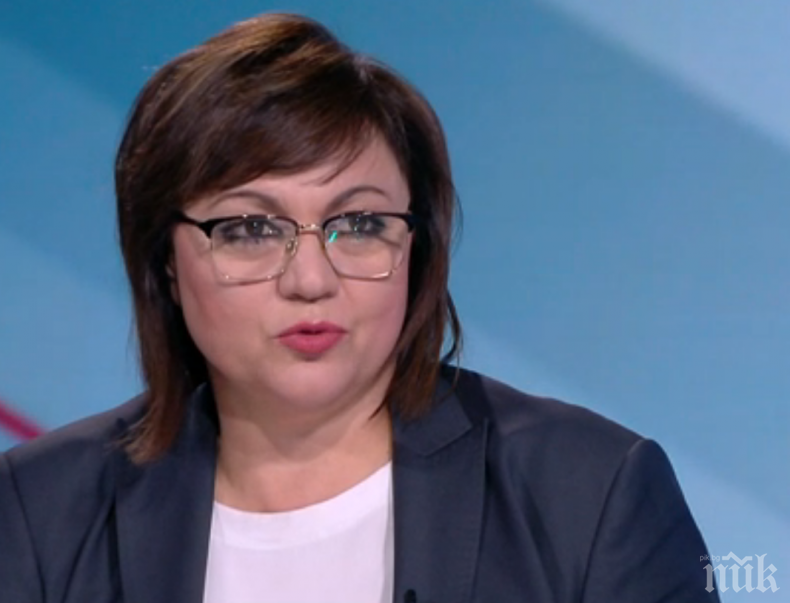 Съдът легитимира новото ръководство на БСП - Корнелия Нинова официално е лидер