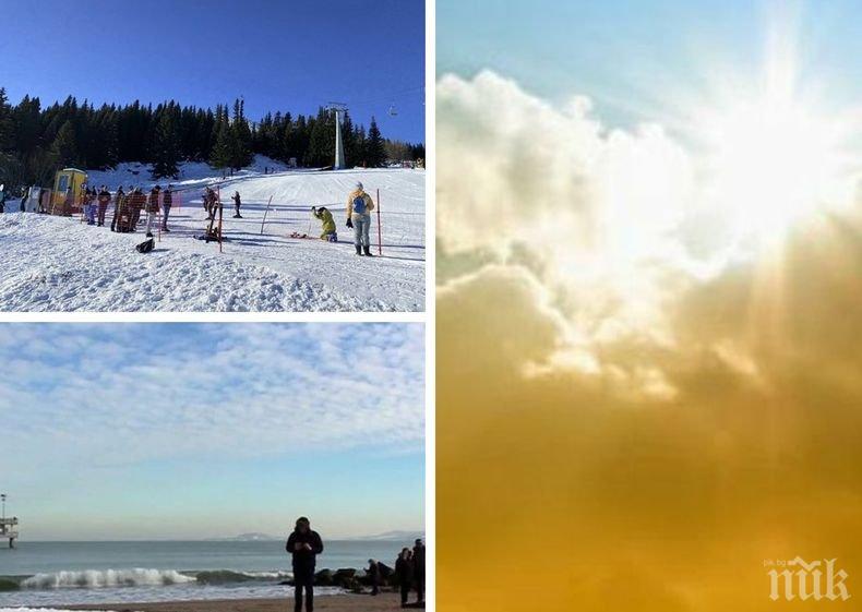 НЕОБИЧАЙНО ТОПЛО! Ще се редуват облаци и слънце. Температурите на места се очаква да достигнат 16 градуса (КАРТА)