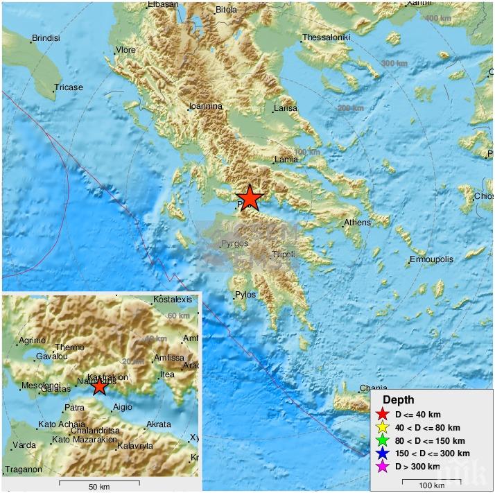 4.5 по Рихтер разлюля Гърция 