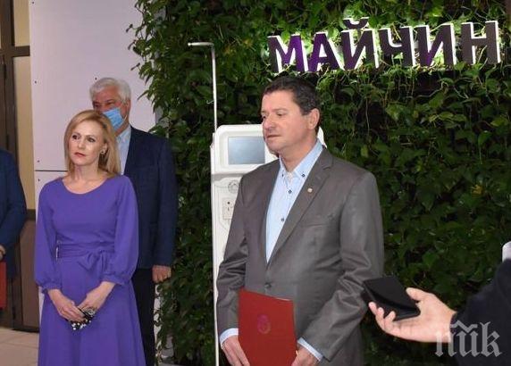 Прокурорите с поредно дарение, дават два апарата за плазмафереза