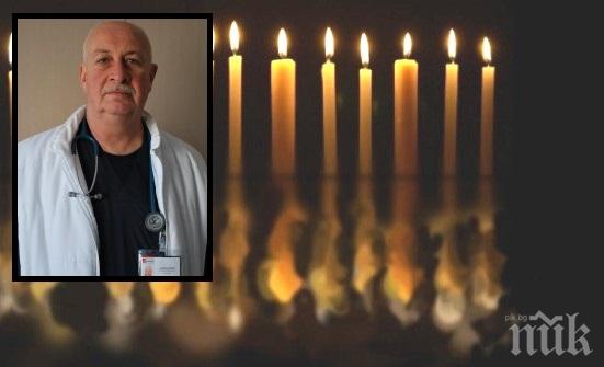 ПОРЕДНА ЧЕРНА ВЕСТ! COVID-19 погуби известния хирург д-р Живко Радев