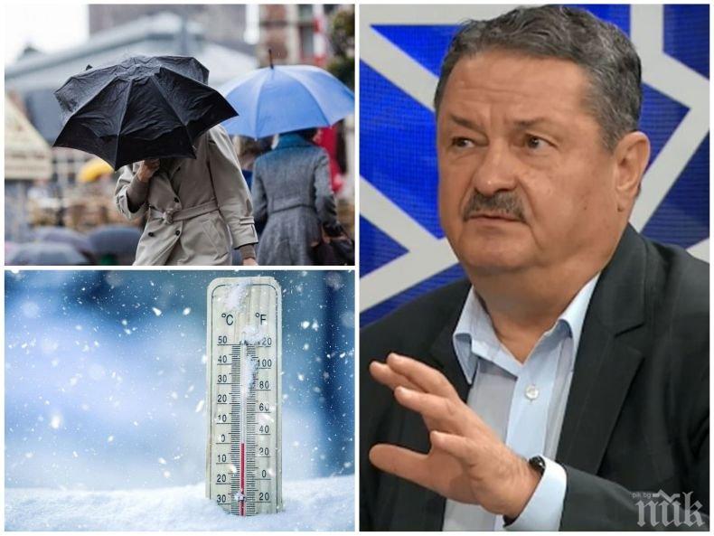 Проф. Георги Рачев категоричен: Зимата ще е топла и мъглива! Циклон на 27 декември ще донесе сняг в Балкана