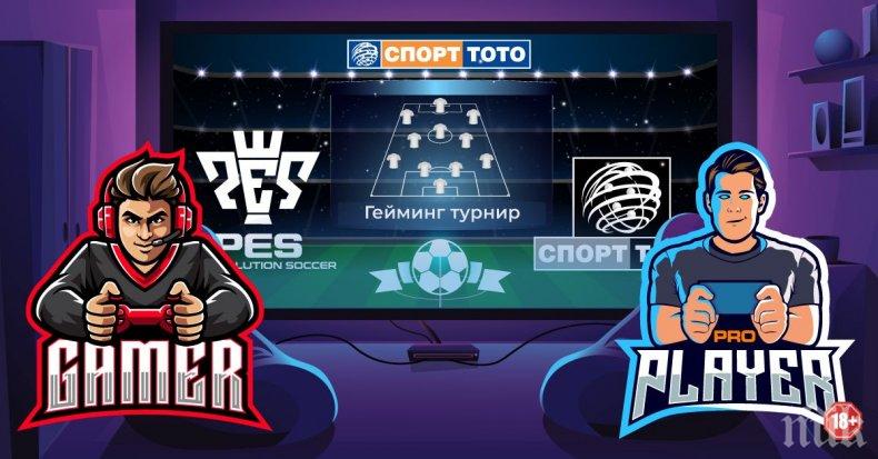 „Фенът: Национален селекционер“ е едно специално е-футбол шоу