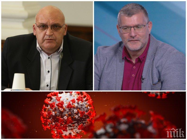 Родни специалисти с последни подробности за новия щам на коронавируса
