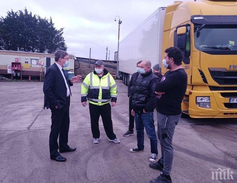 Завеждащият консулската ни служба в Лондон посети блокираните български шофьори в Кент (СНИМКИ)