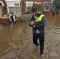 Oпасно време и евакуации във Великобритания