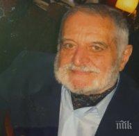 ТЪЖНА ВЕСТ: Почина режисьорът Иван Комитов